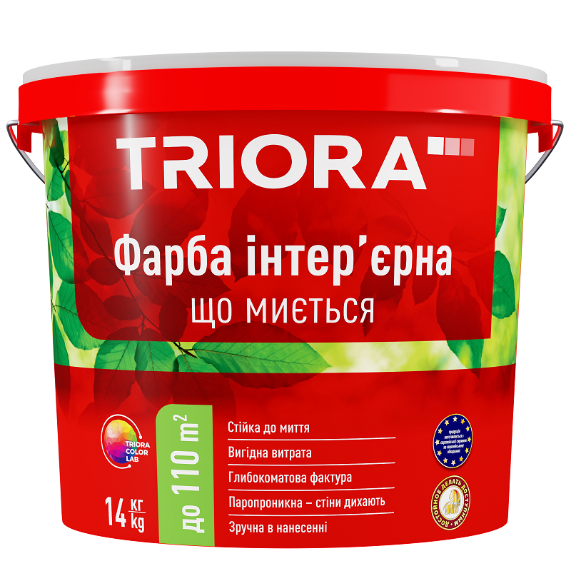 Фарба TRIORA інтер’єрна 14кг, що миється